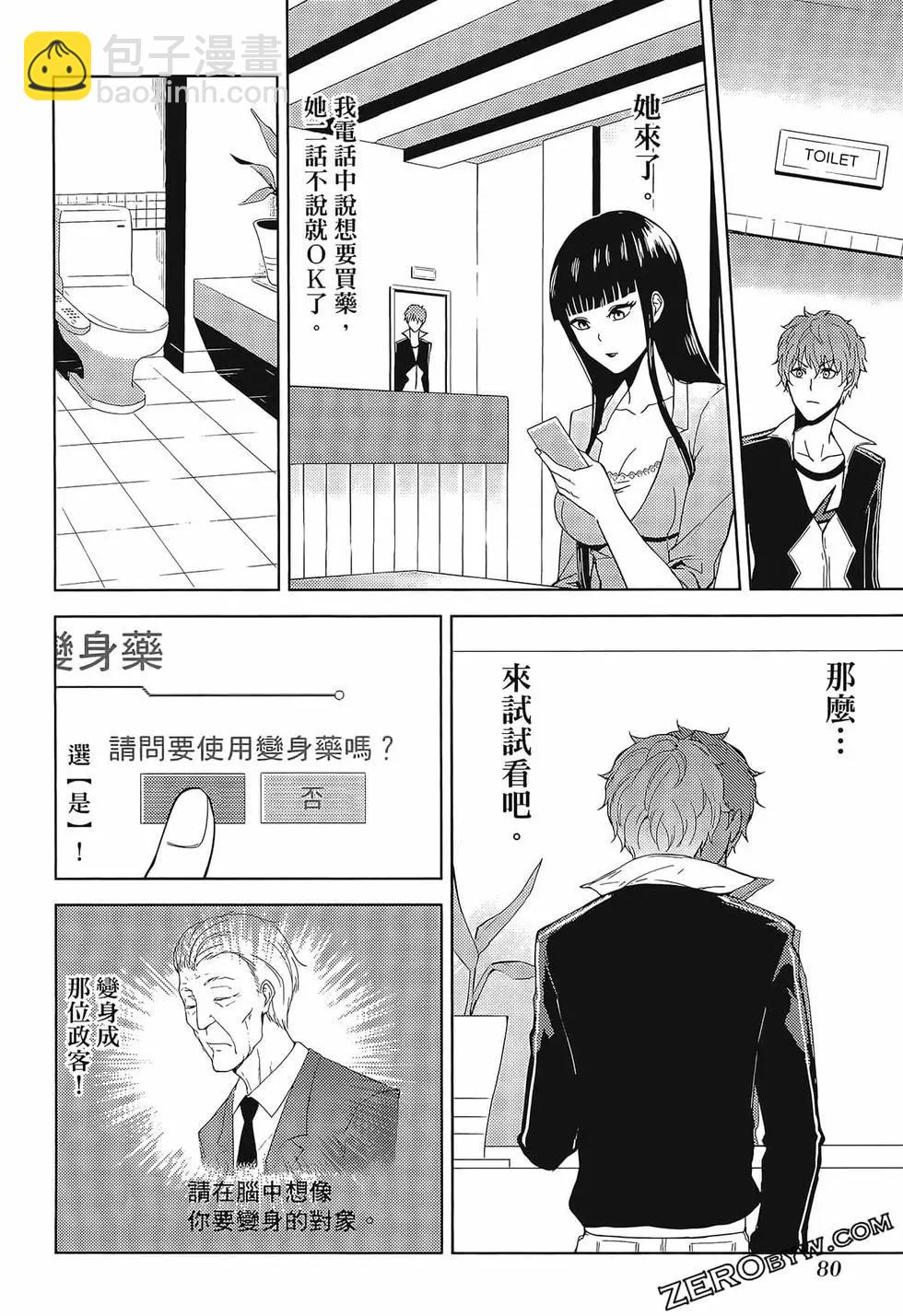 第02卷87
