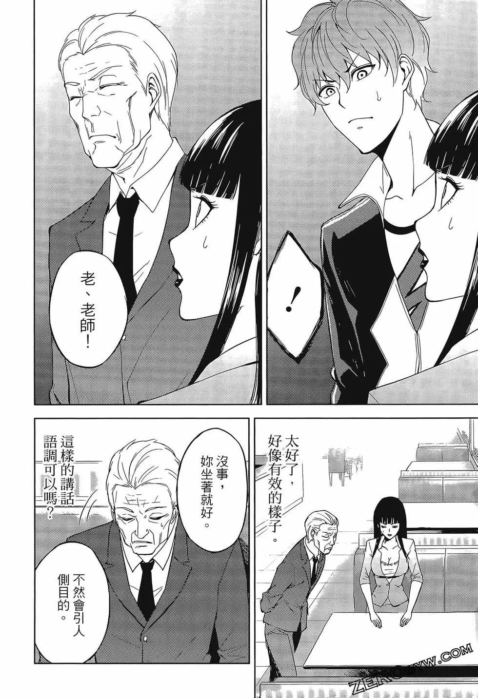 第02卷89