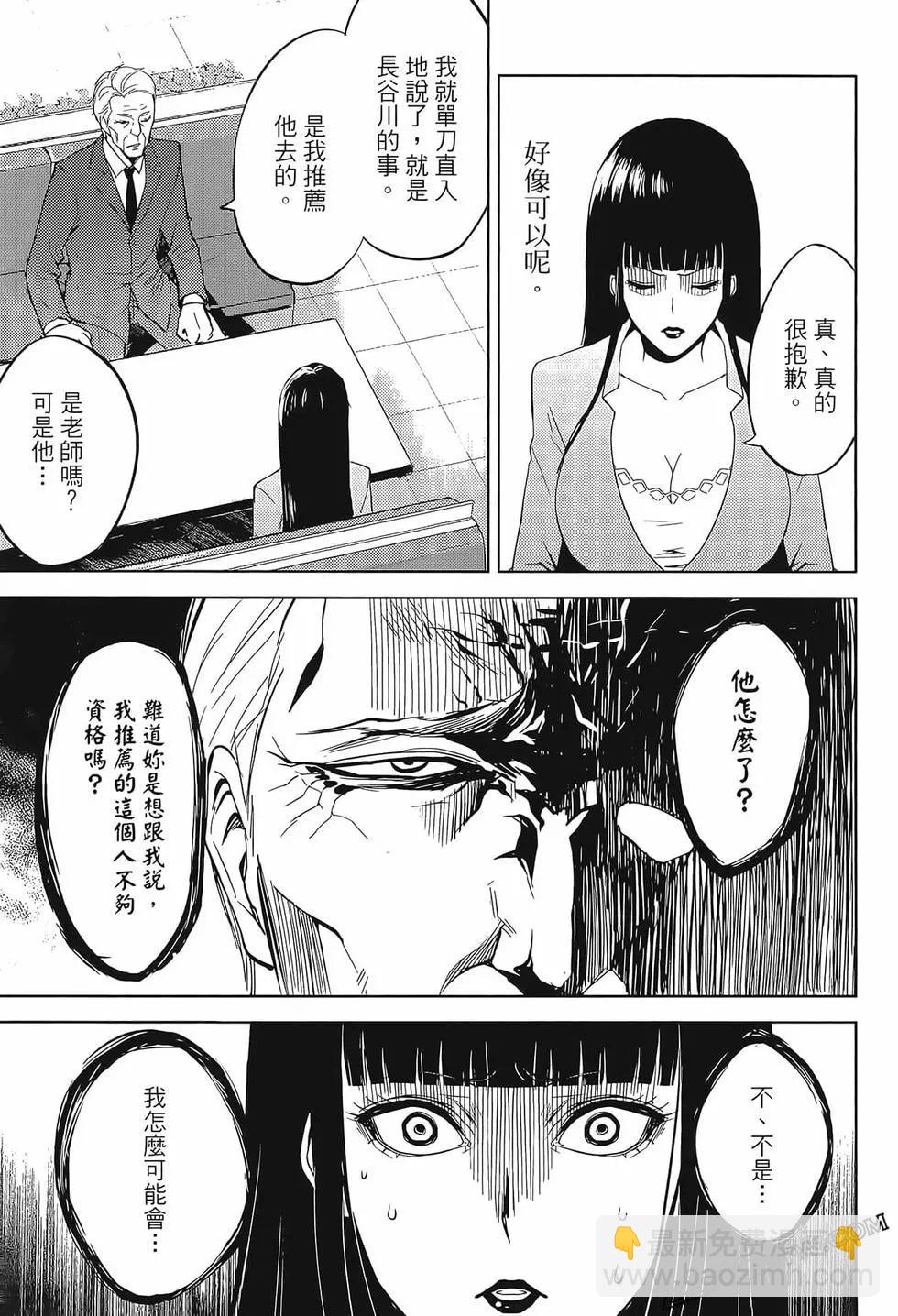 第02卷90