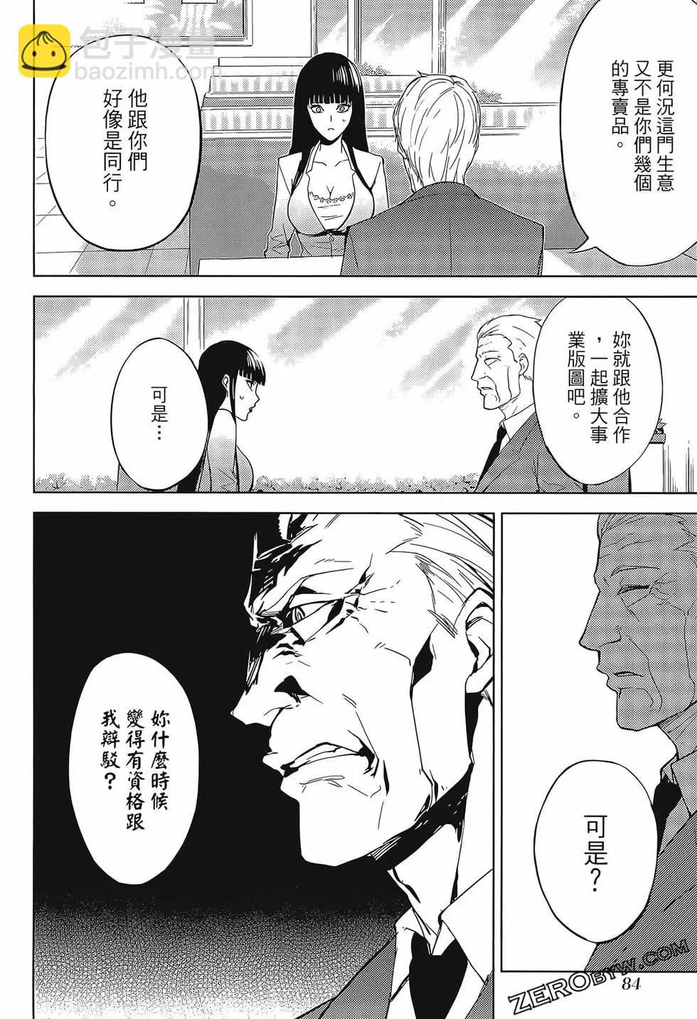 第02卷91