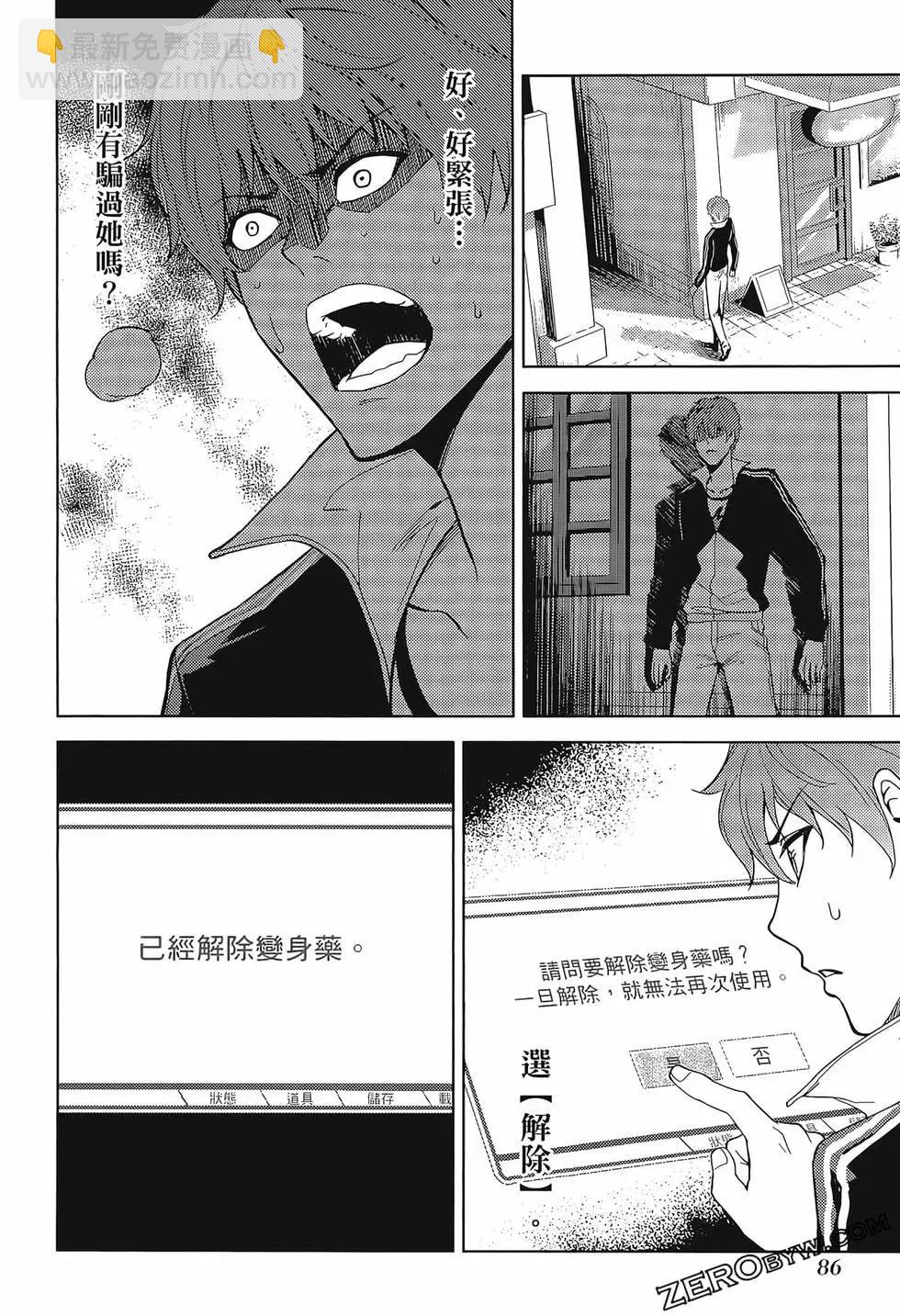 第02卷93