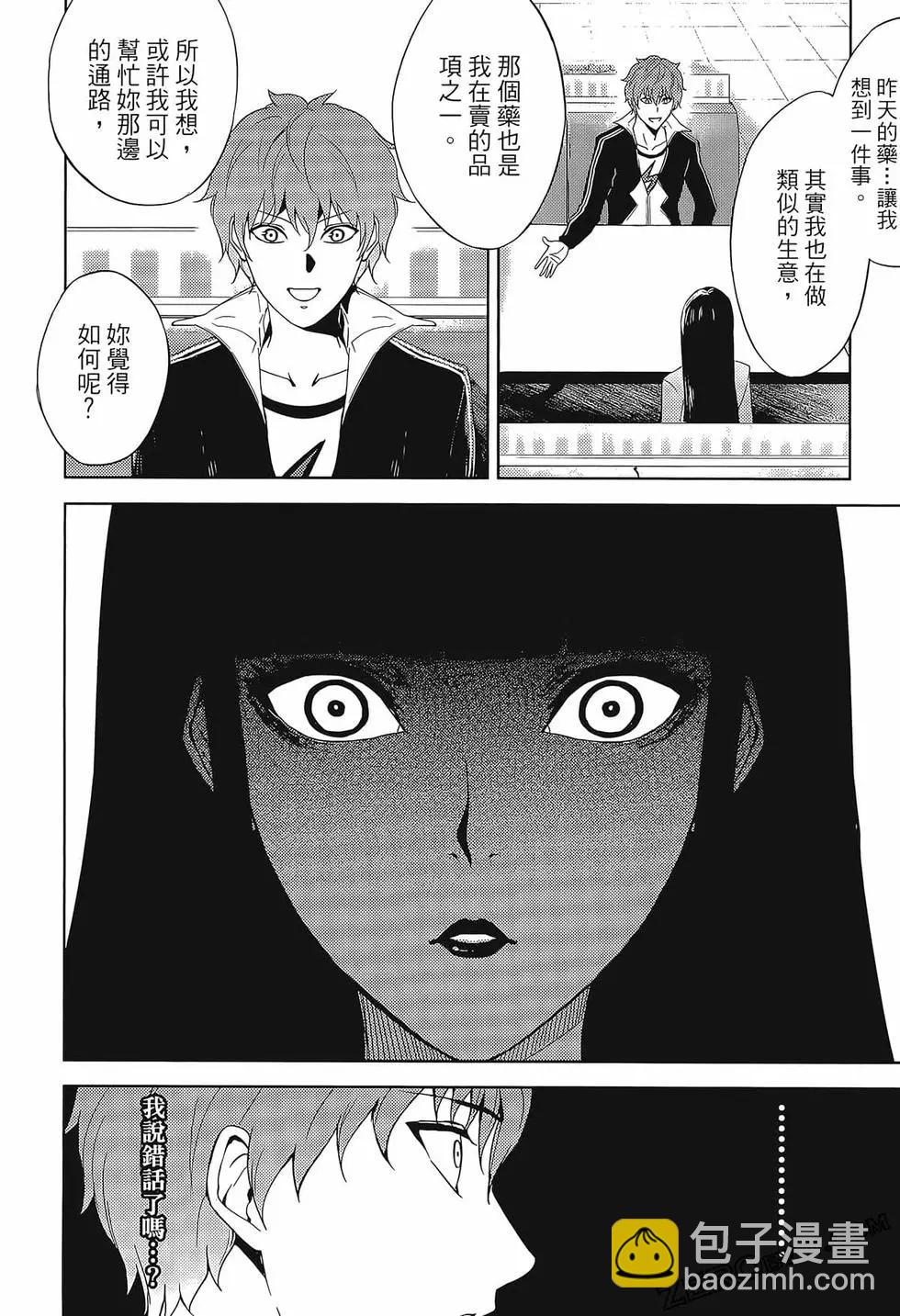 第02卷95