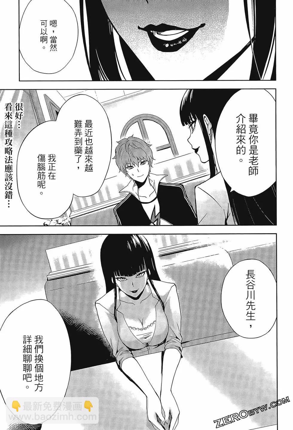 第02卷96