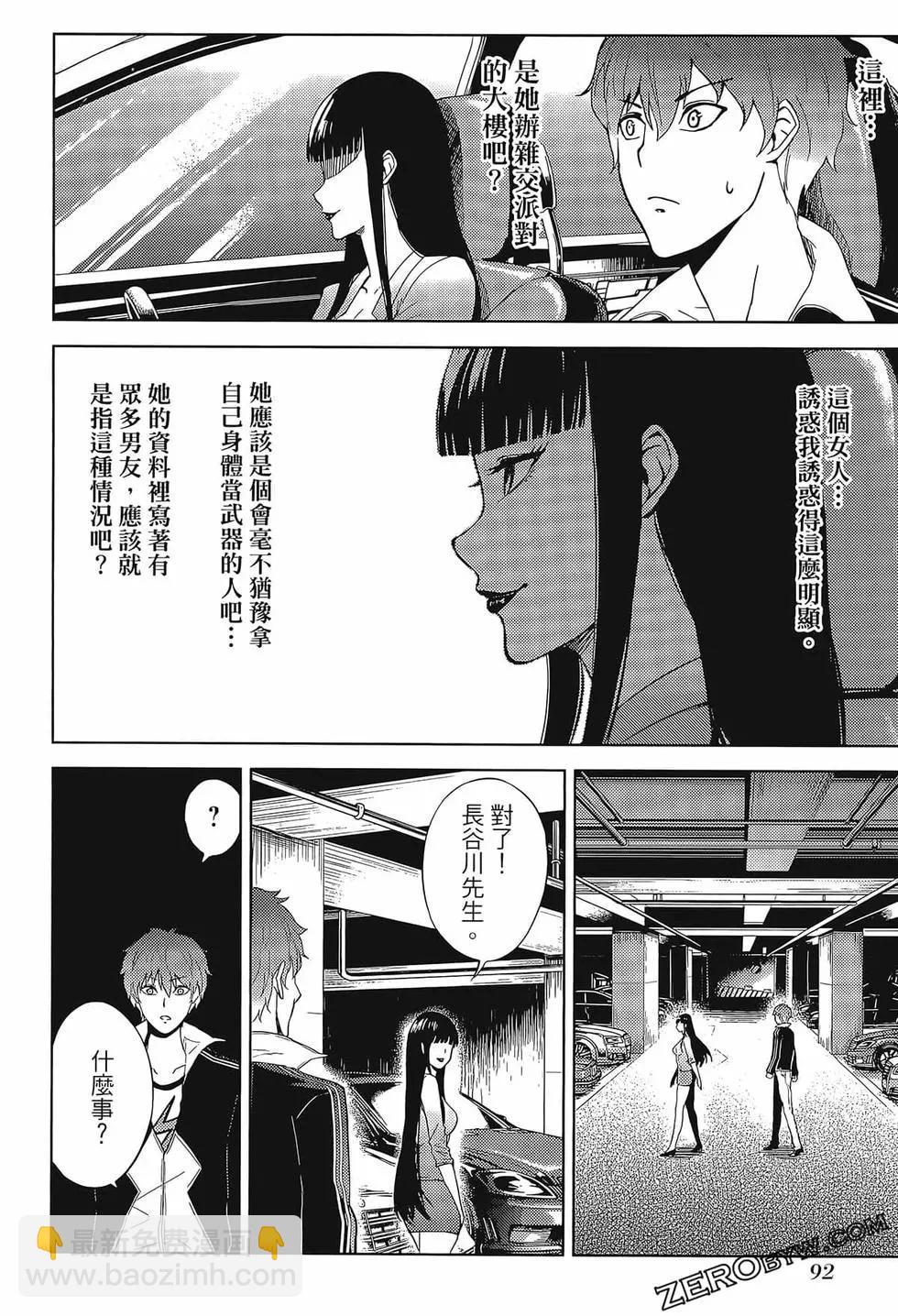 第02卷99