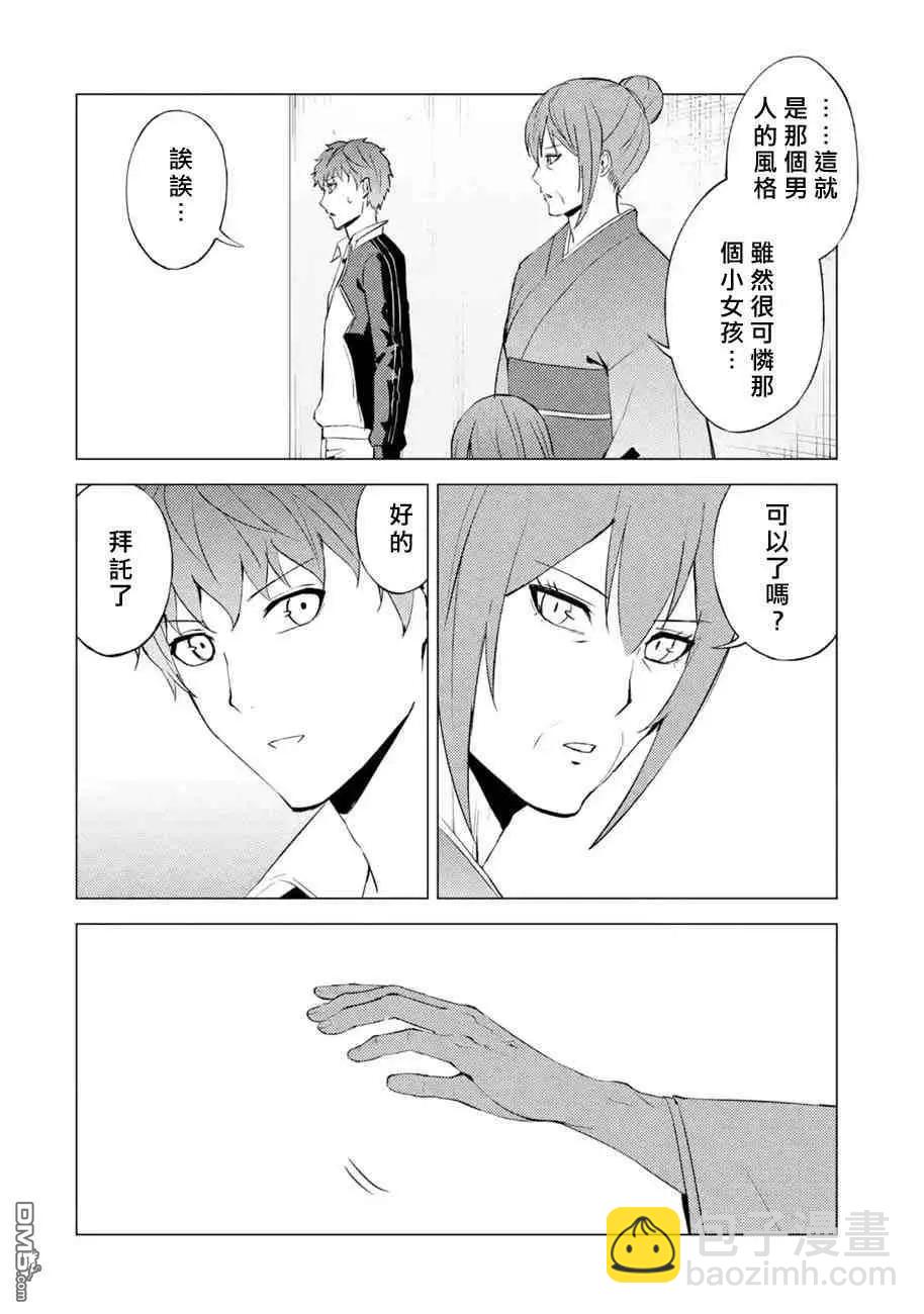 第53话11