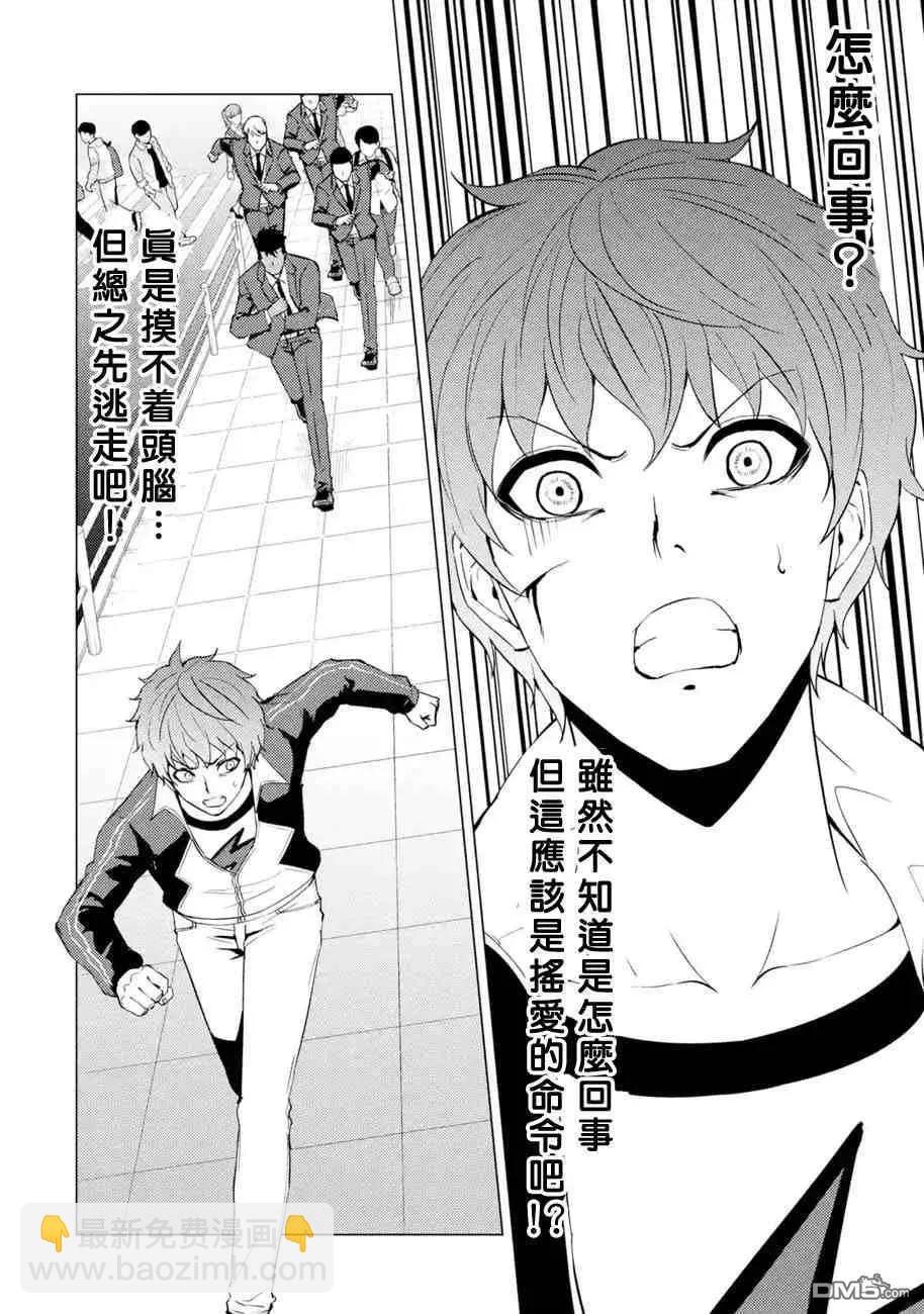 第53话36