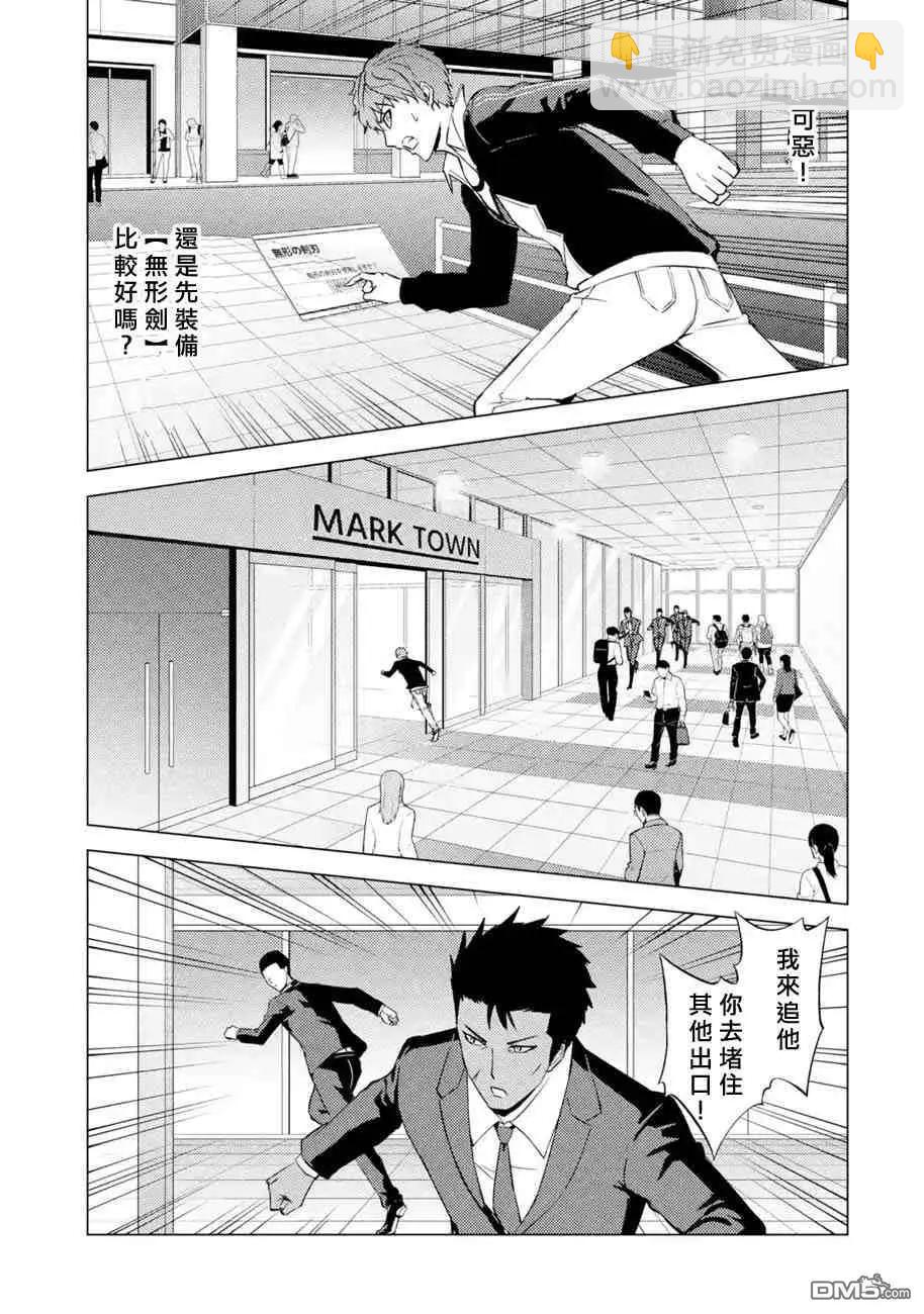 第53话37