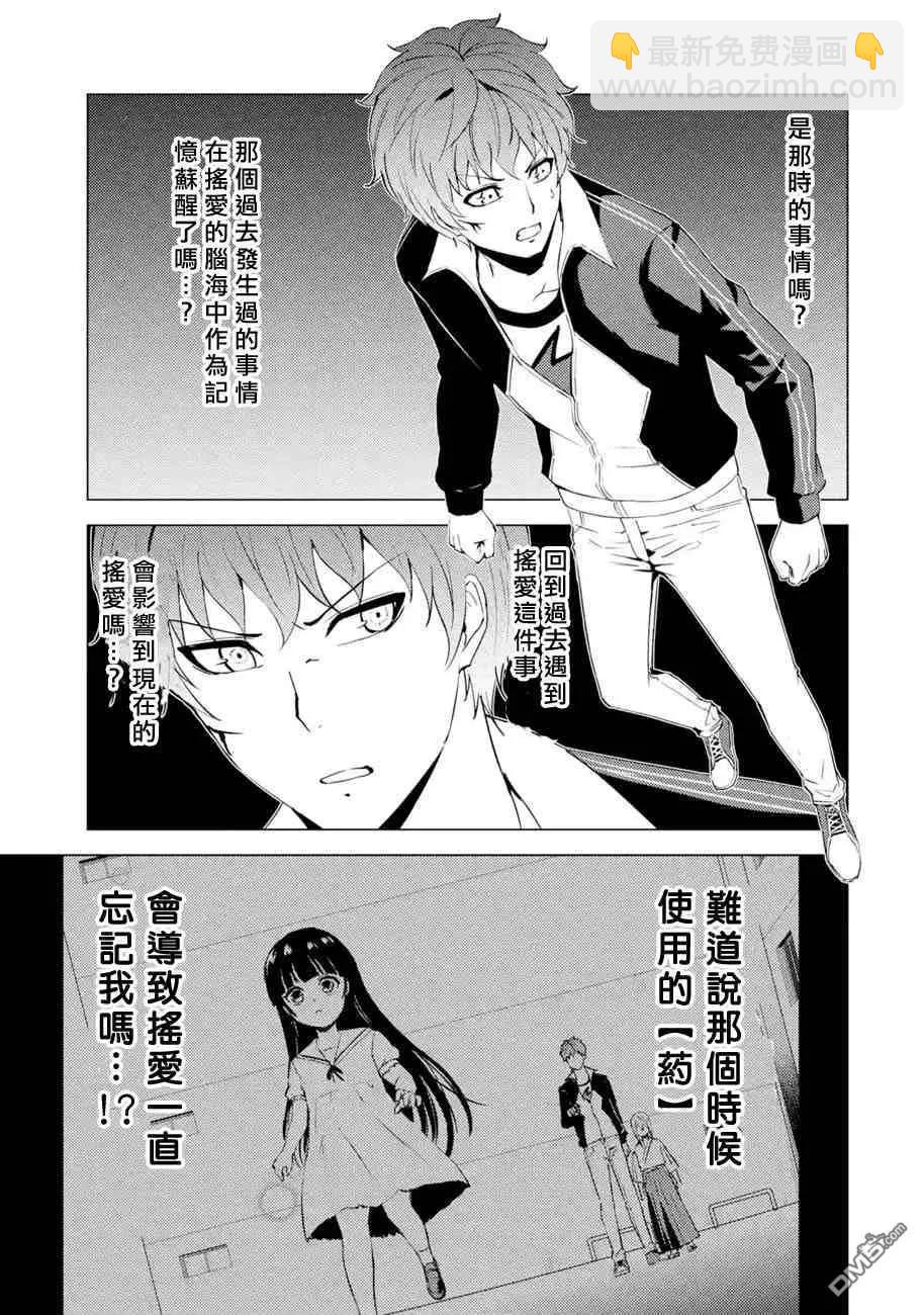 第53话45