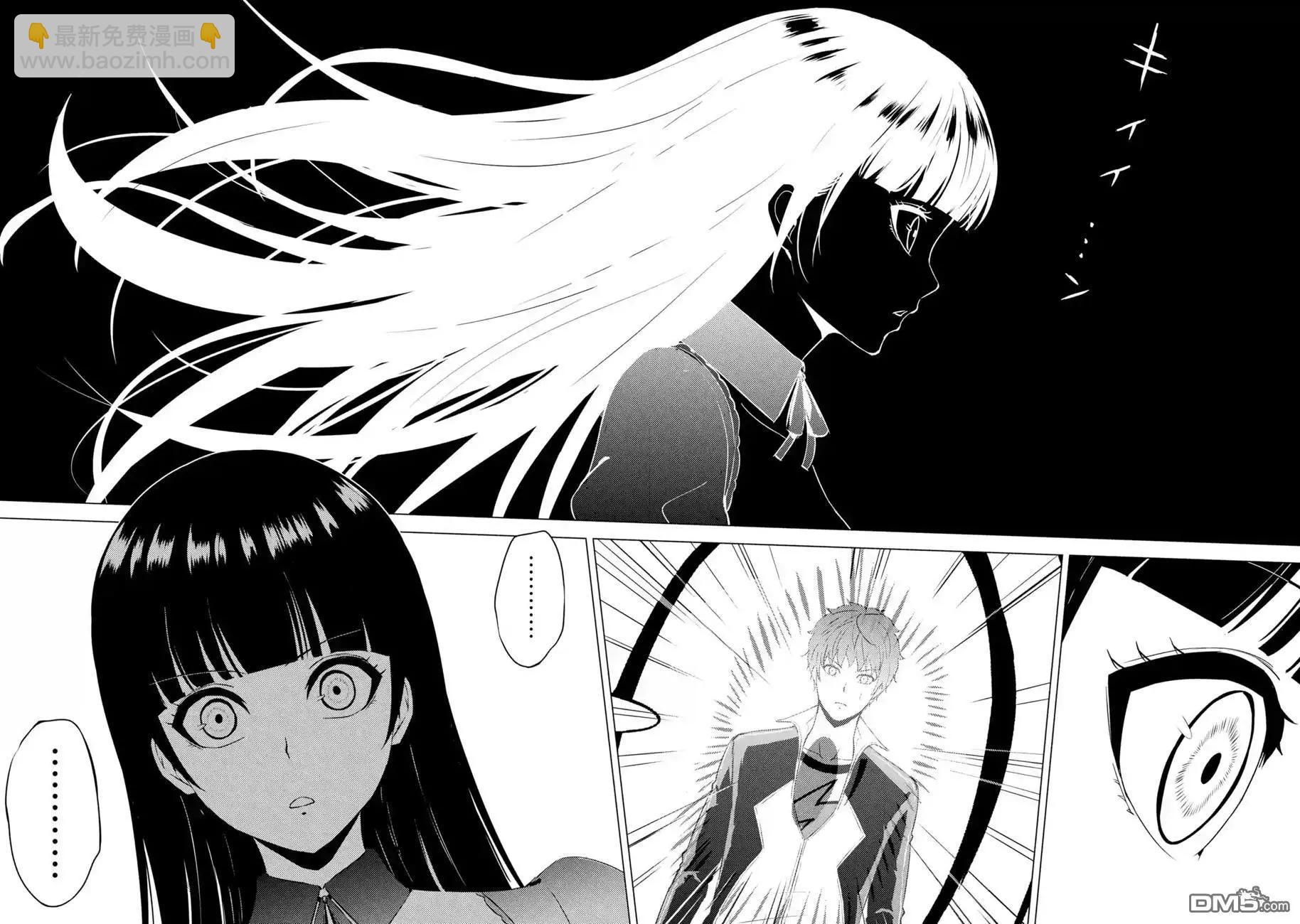 第54话11