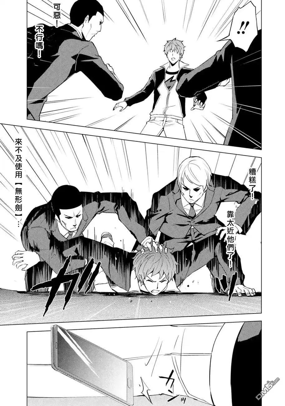 第54话13
