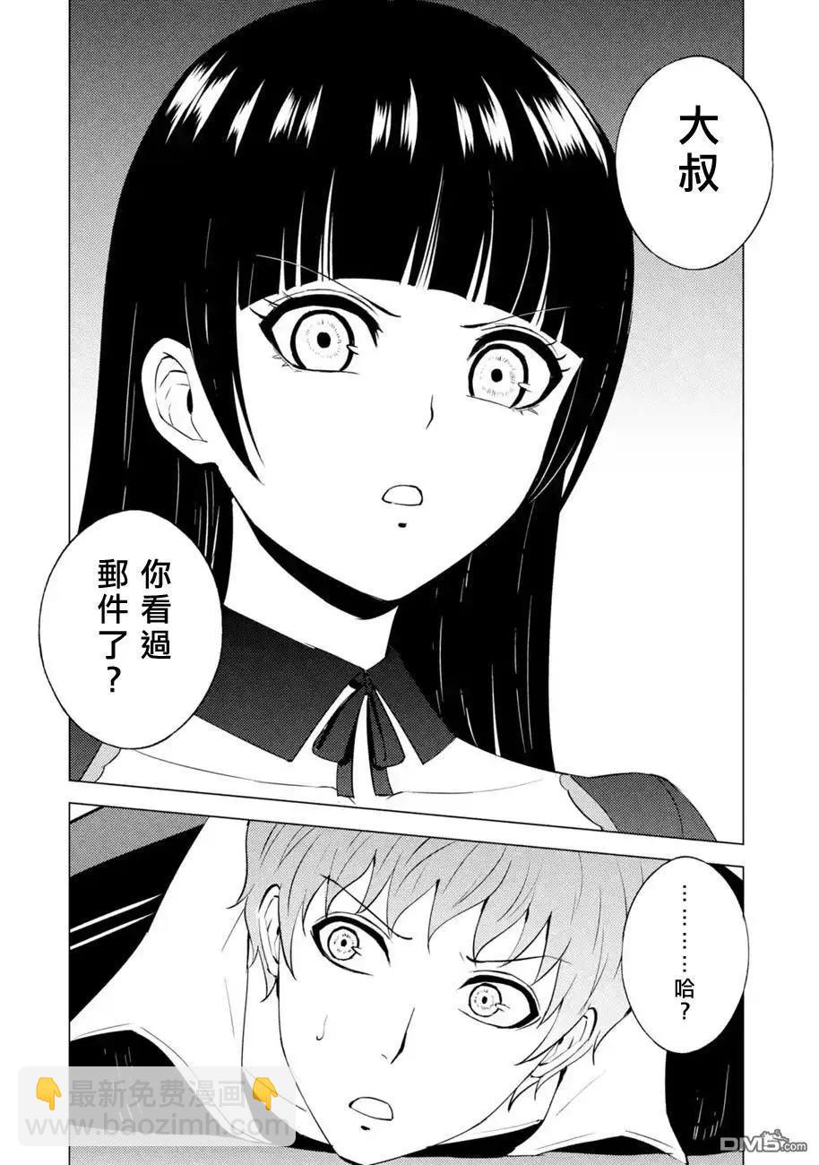第54话16
