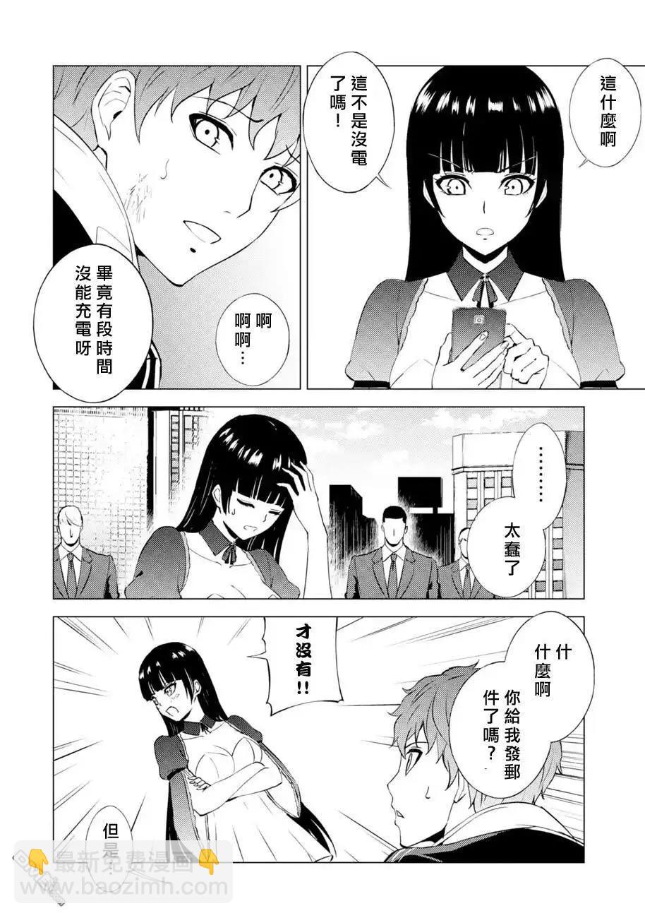 第54话18