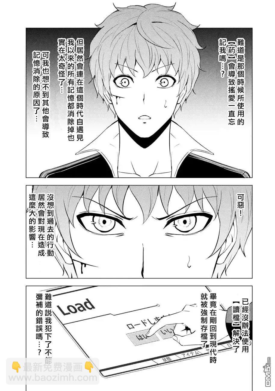 第54话2