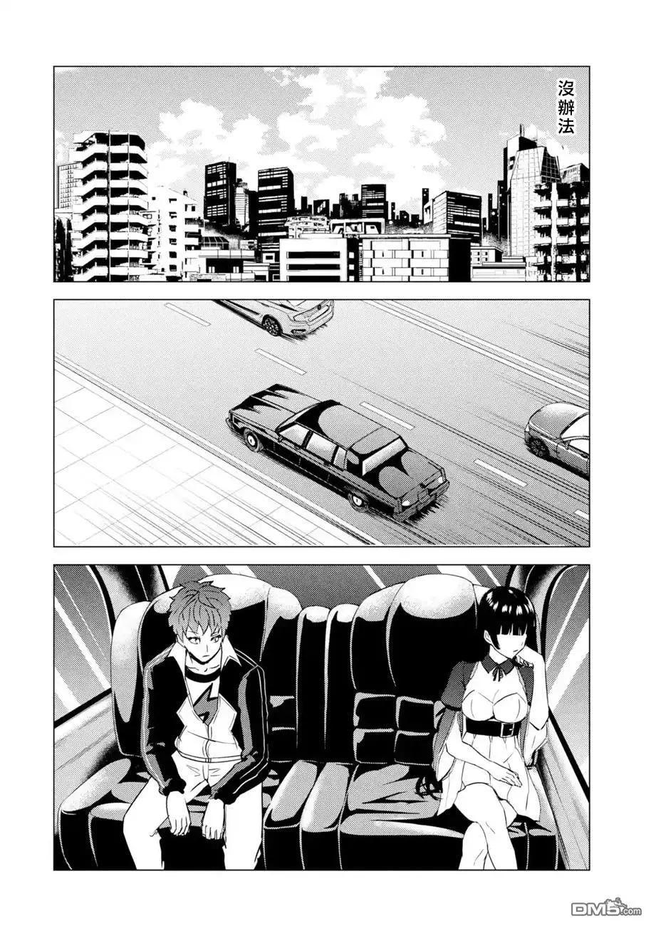 第54话22
