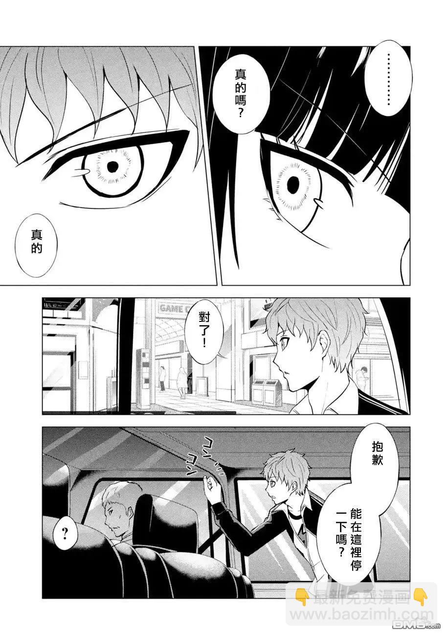 第54话33