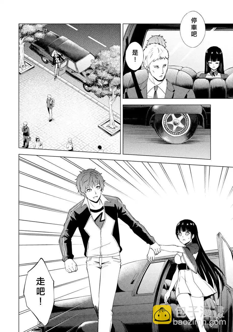 第54话34
