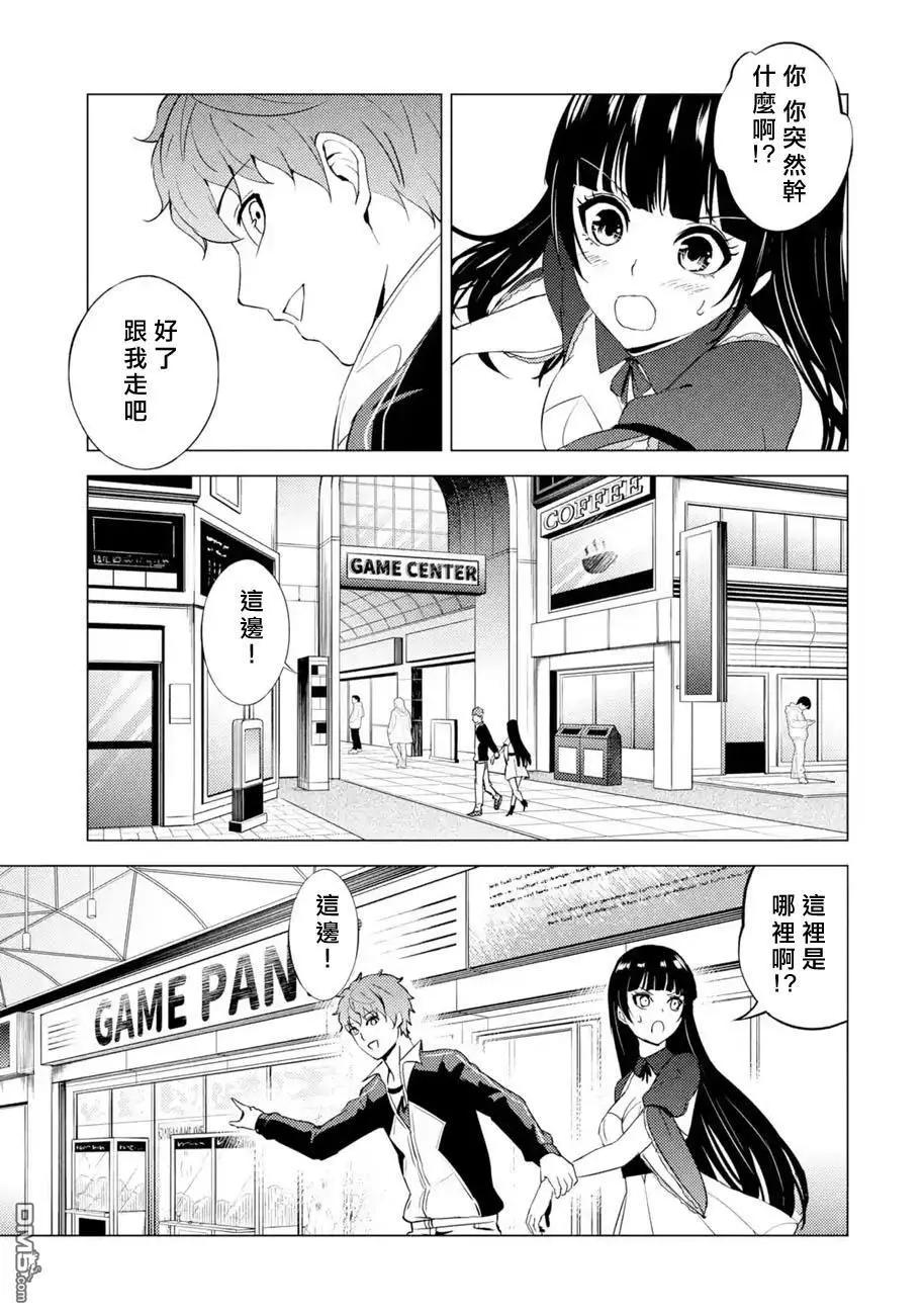 第54话35