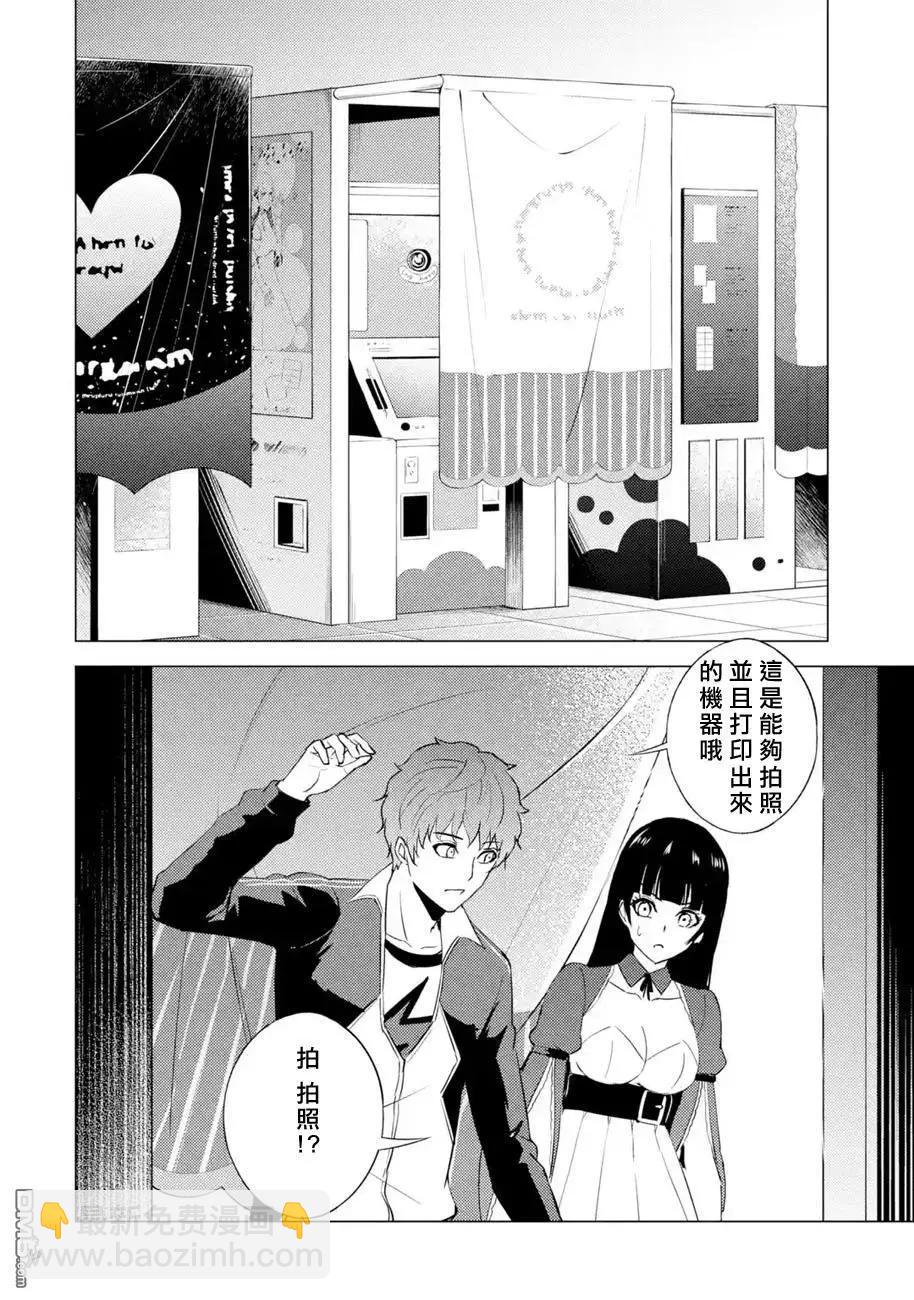 第54话36