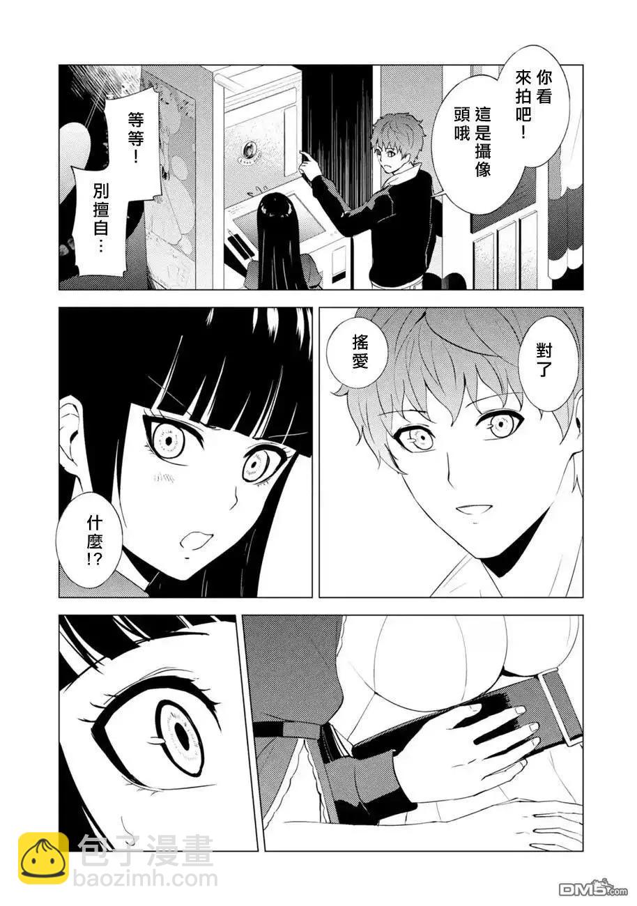 第54话37