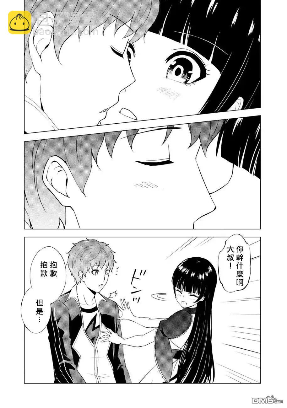 第54话39