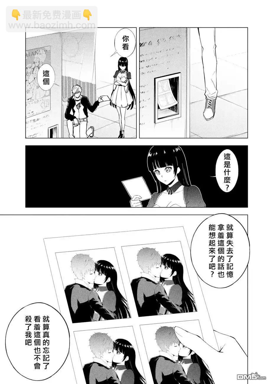 第54话40