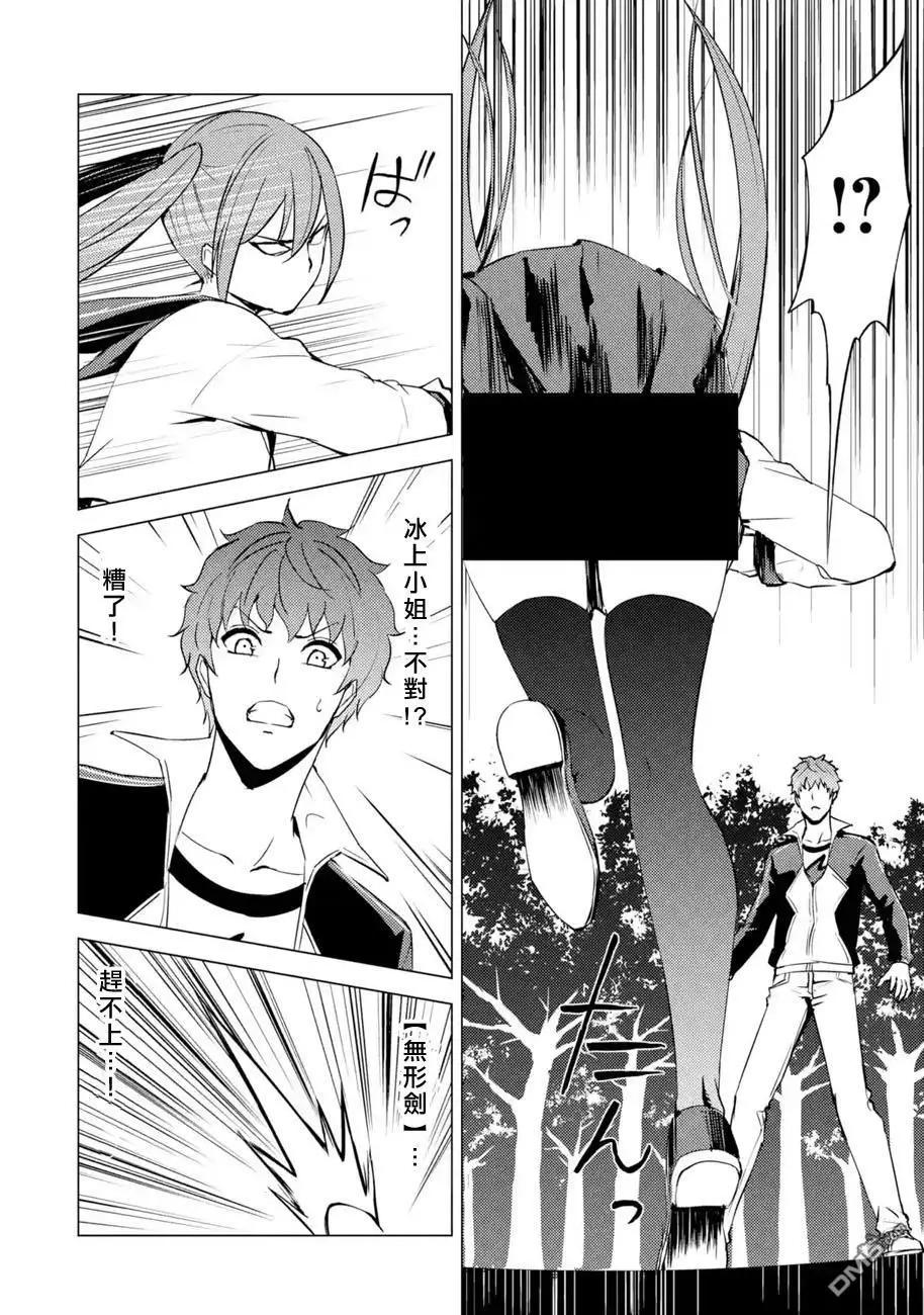 第54话45