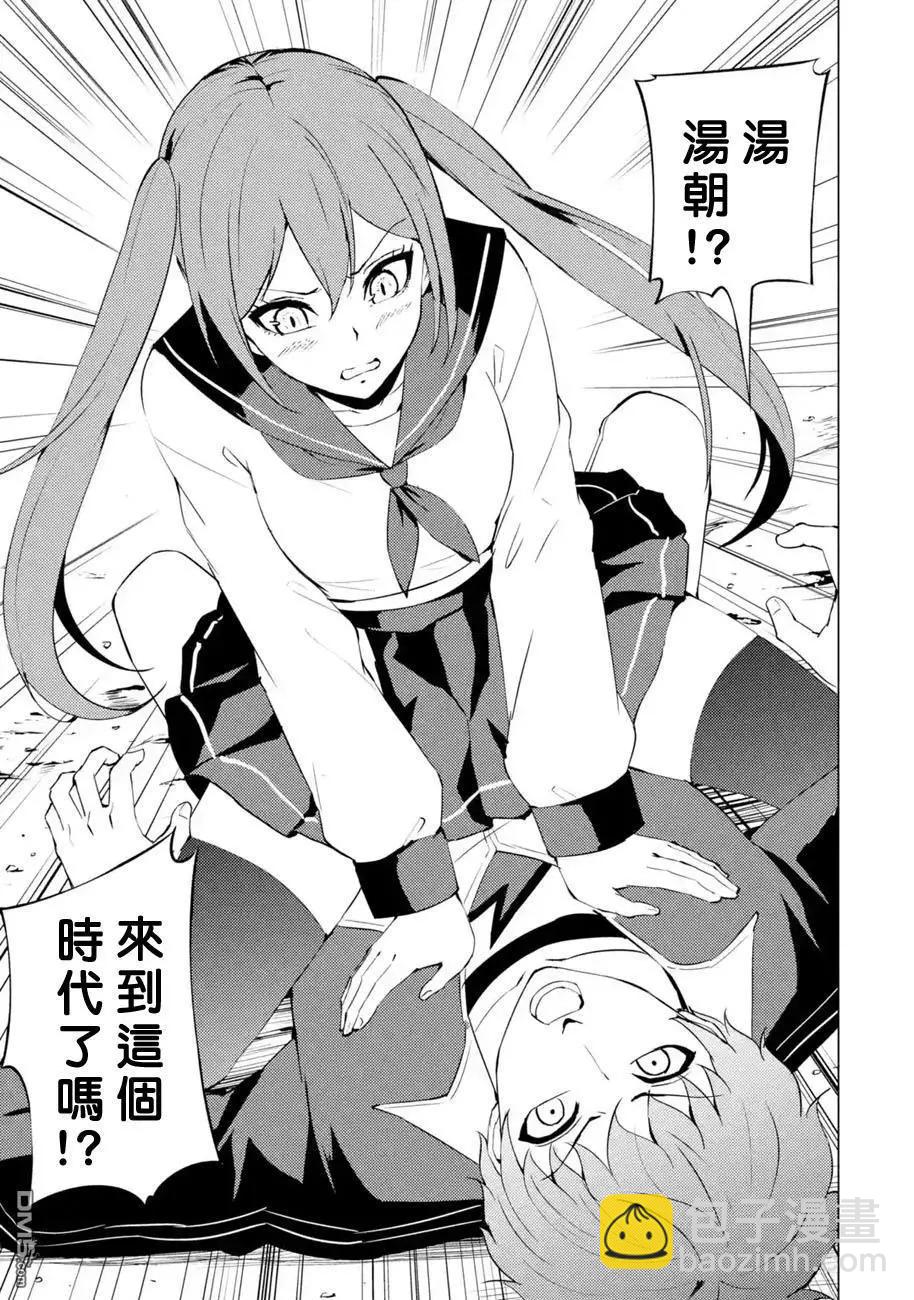 第54话46