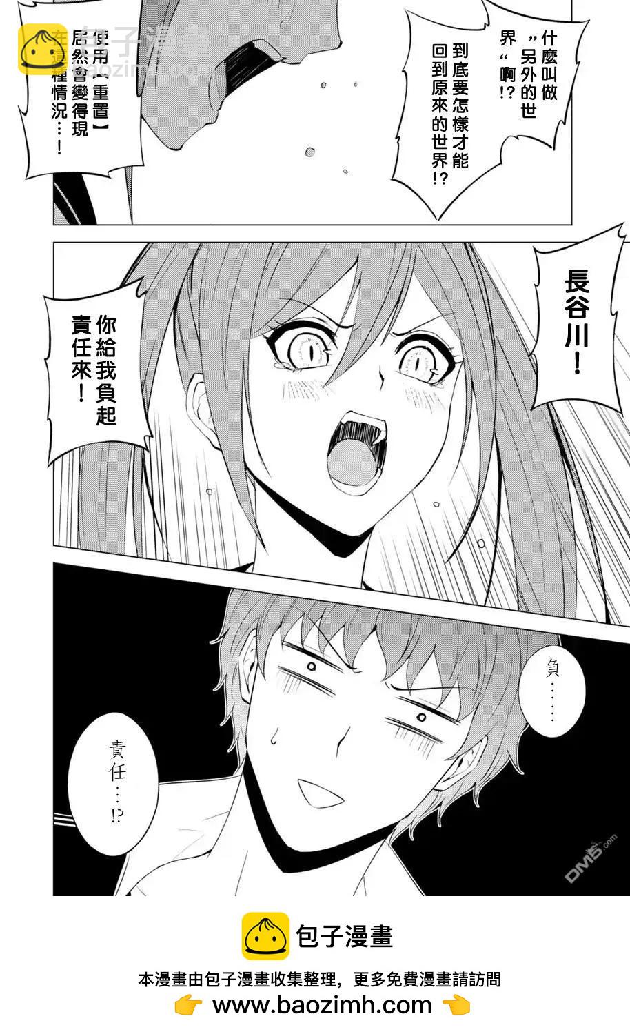第54话47