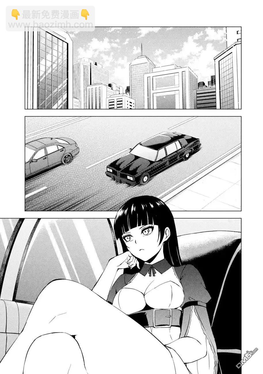 第54话6