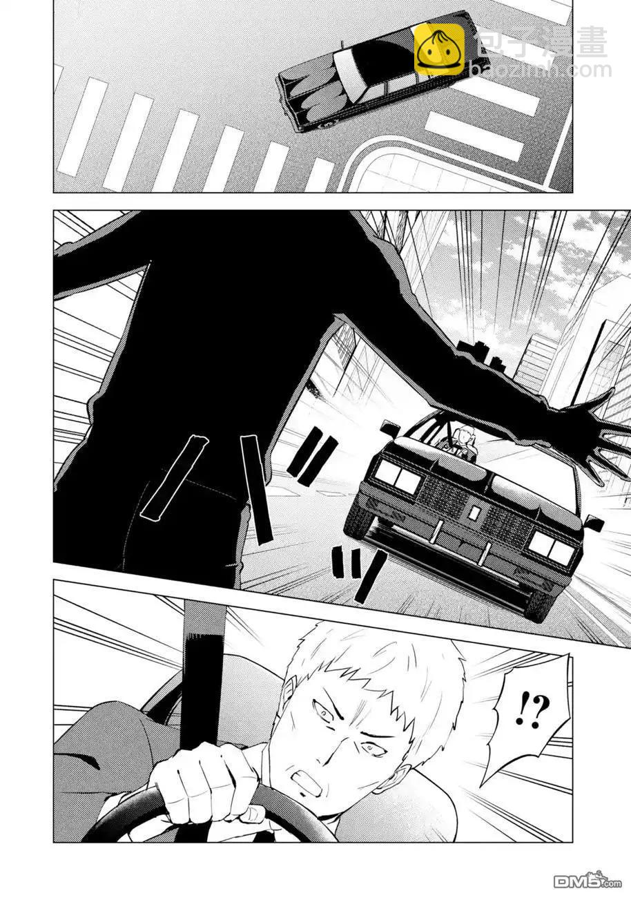 第54话7