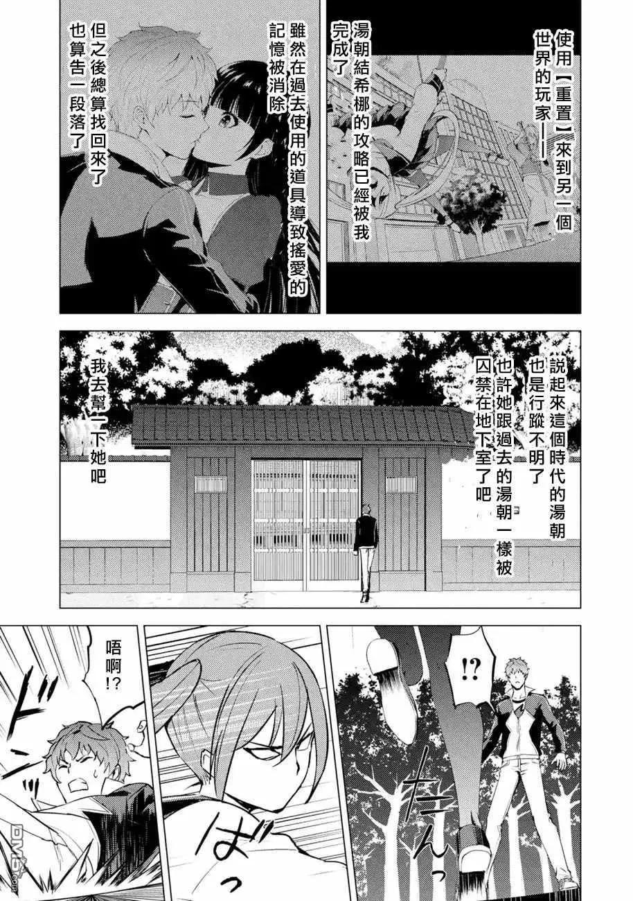第55话0