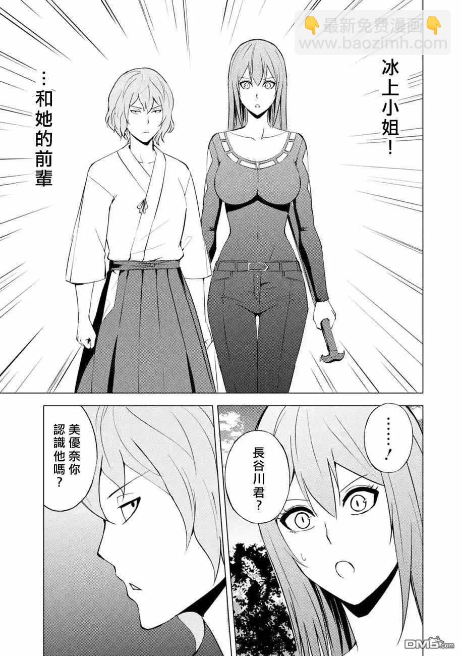 第55话10