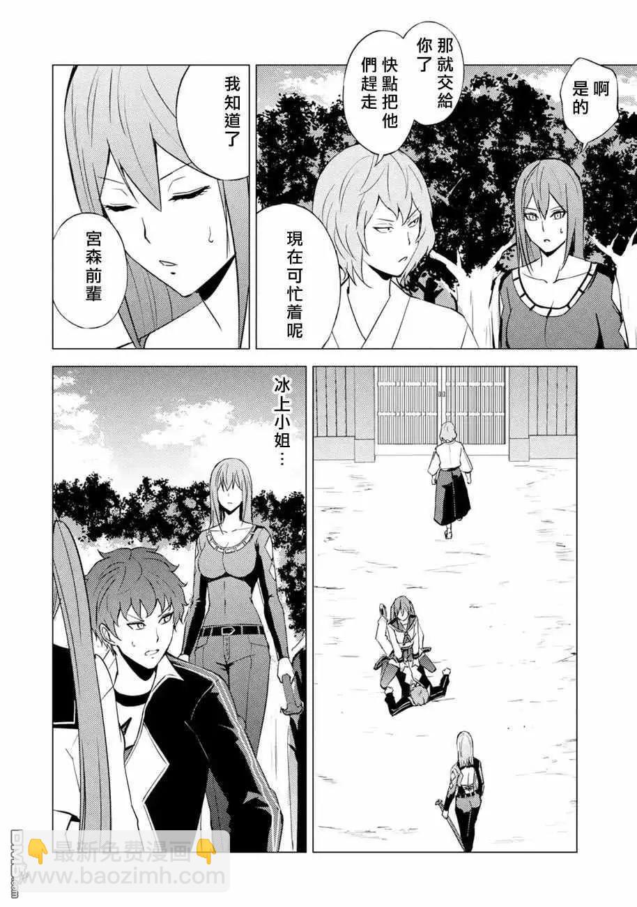 第55话11