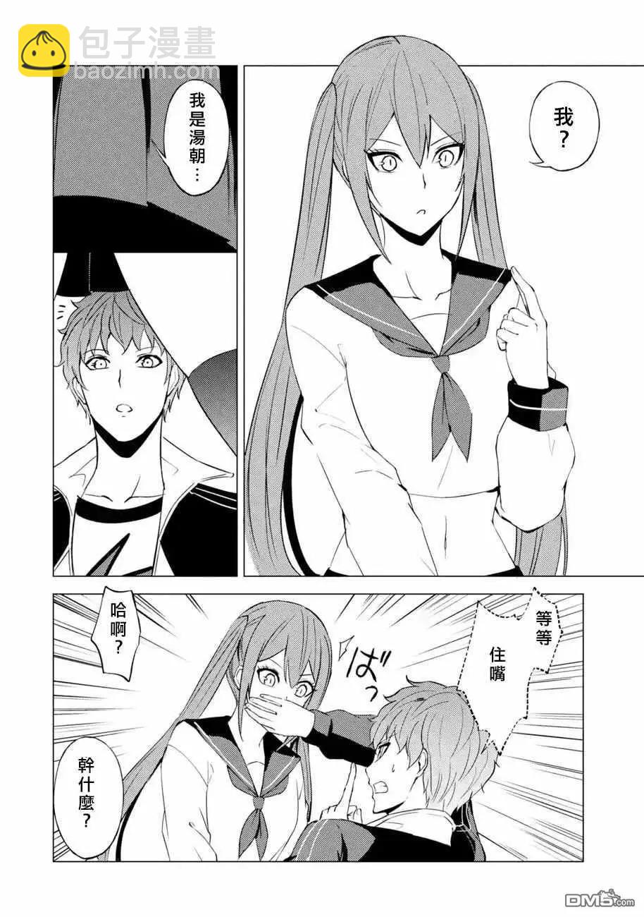 第55话13