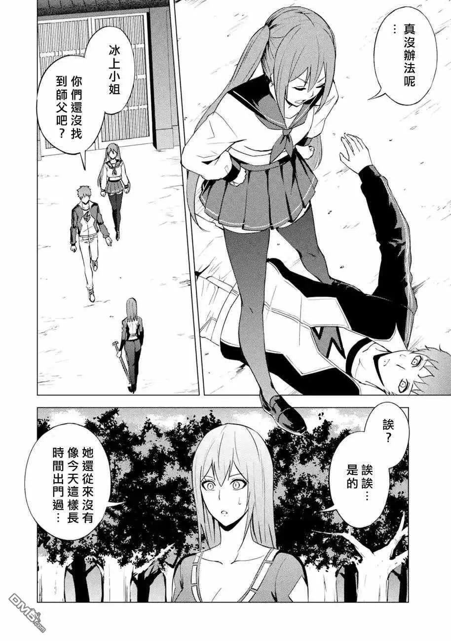第55话15