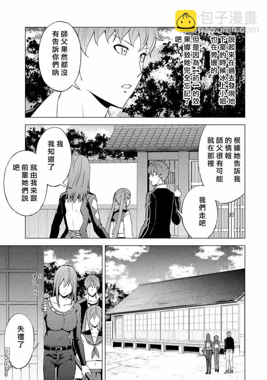 第55话18