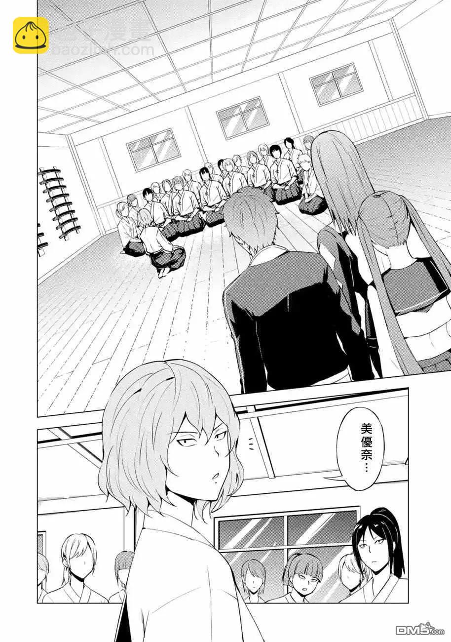 第55话19