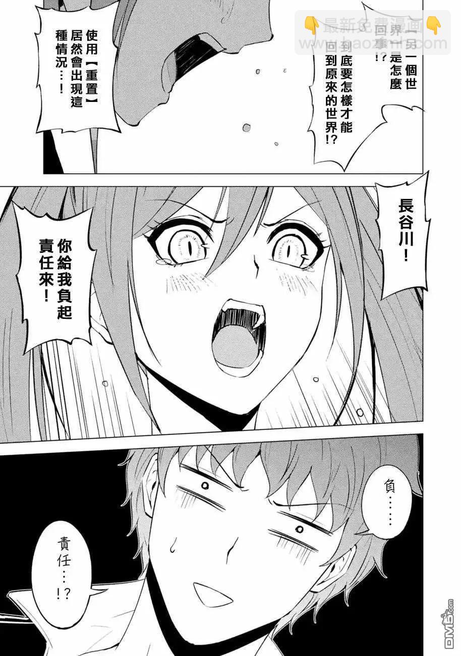 第55话2