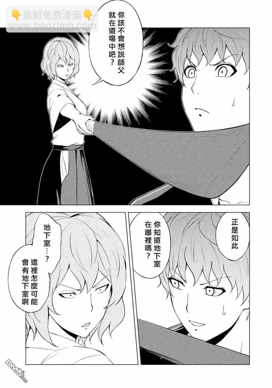 第55话22