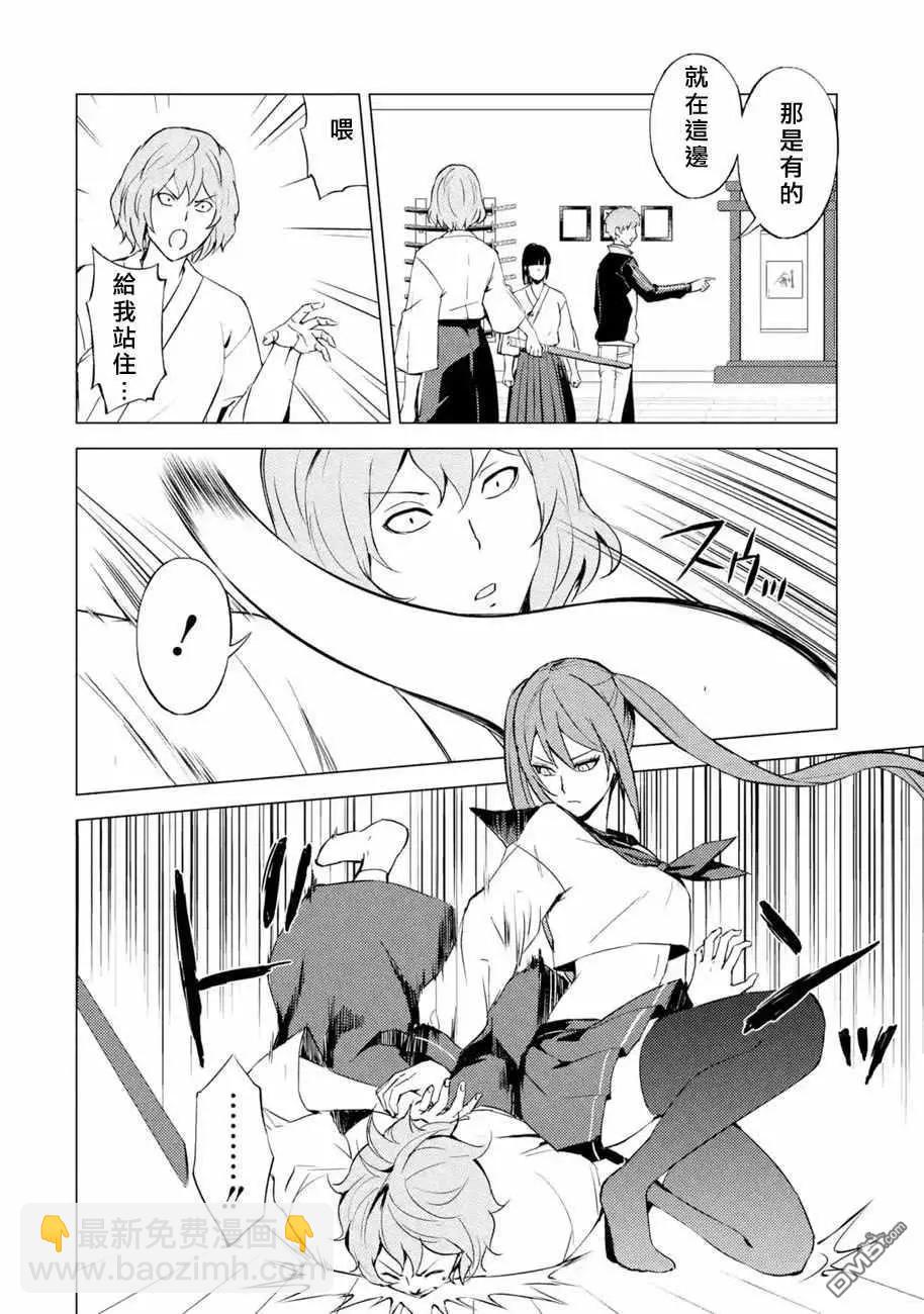 第55话23