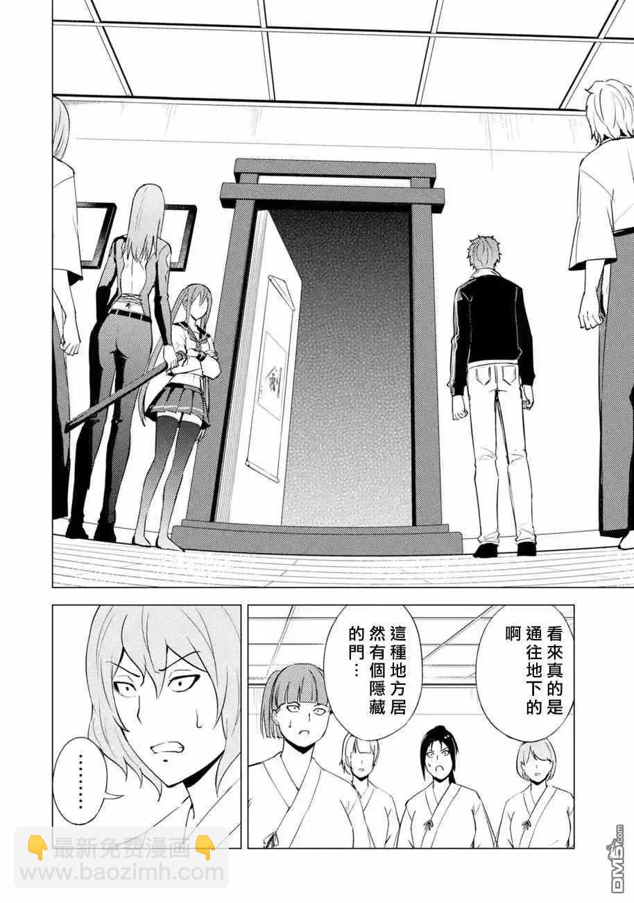 第55话27
