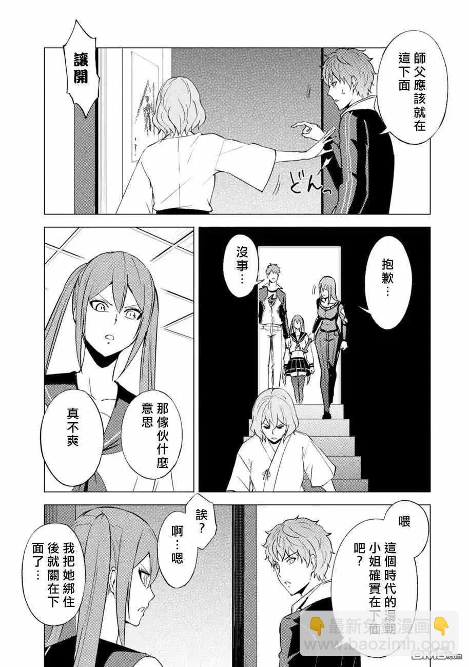 第55话28