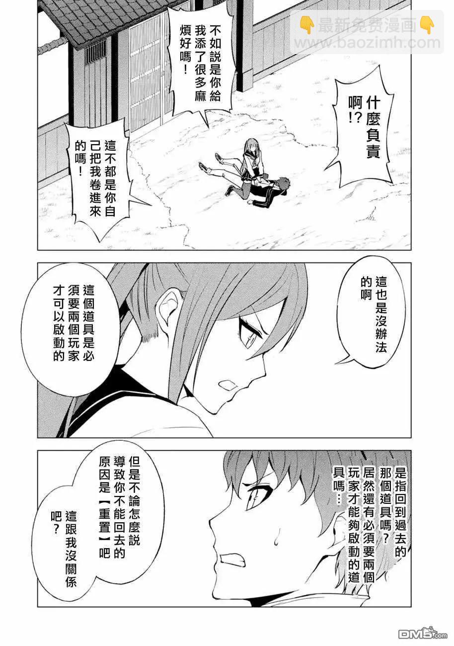 第55话3
