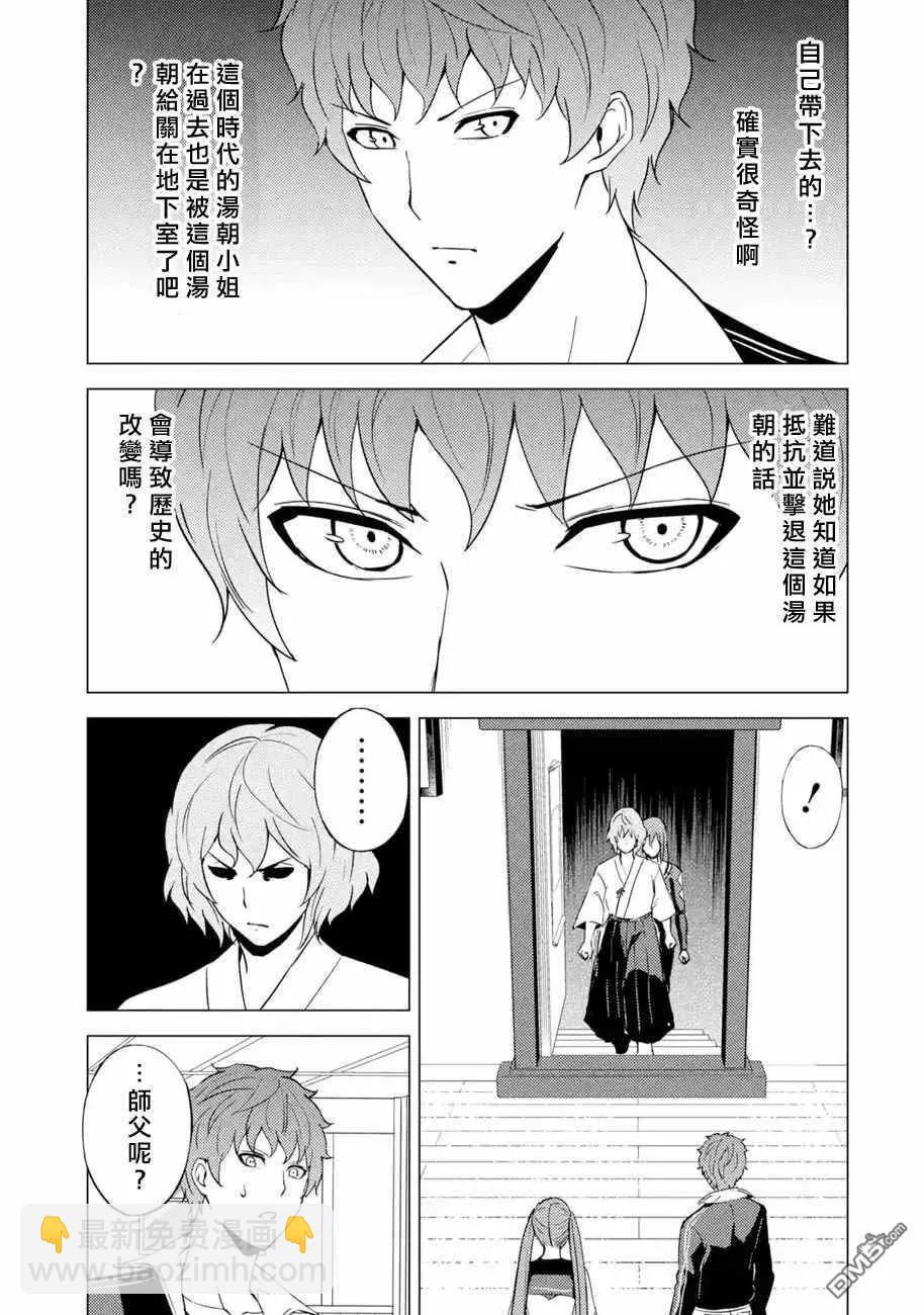 第55话30
