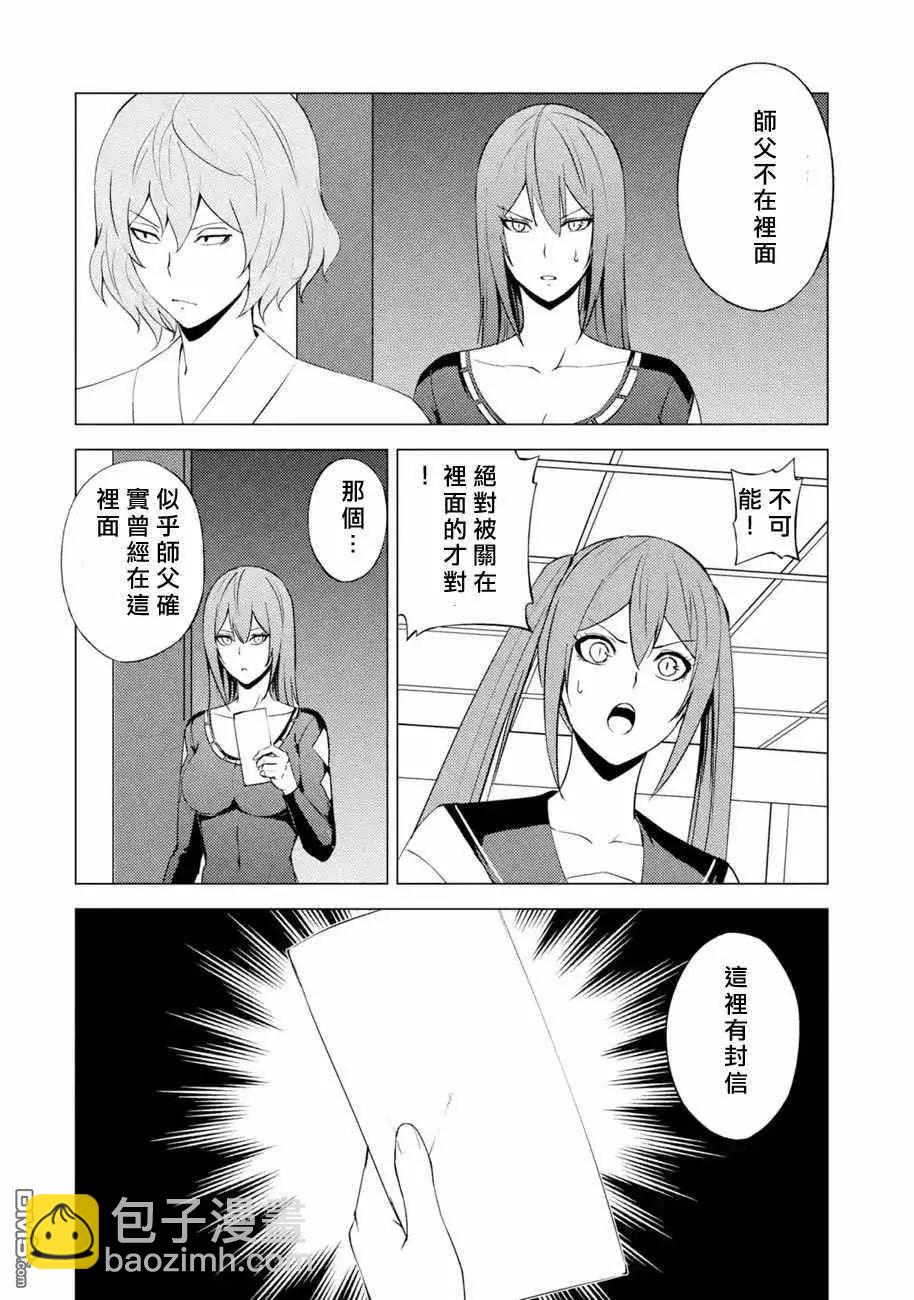 第55话31