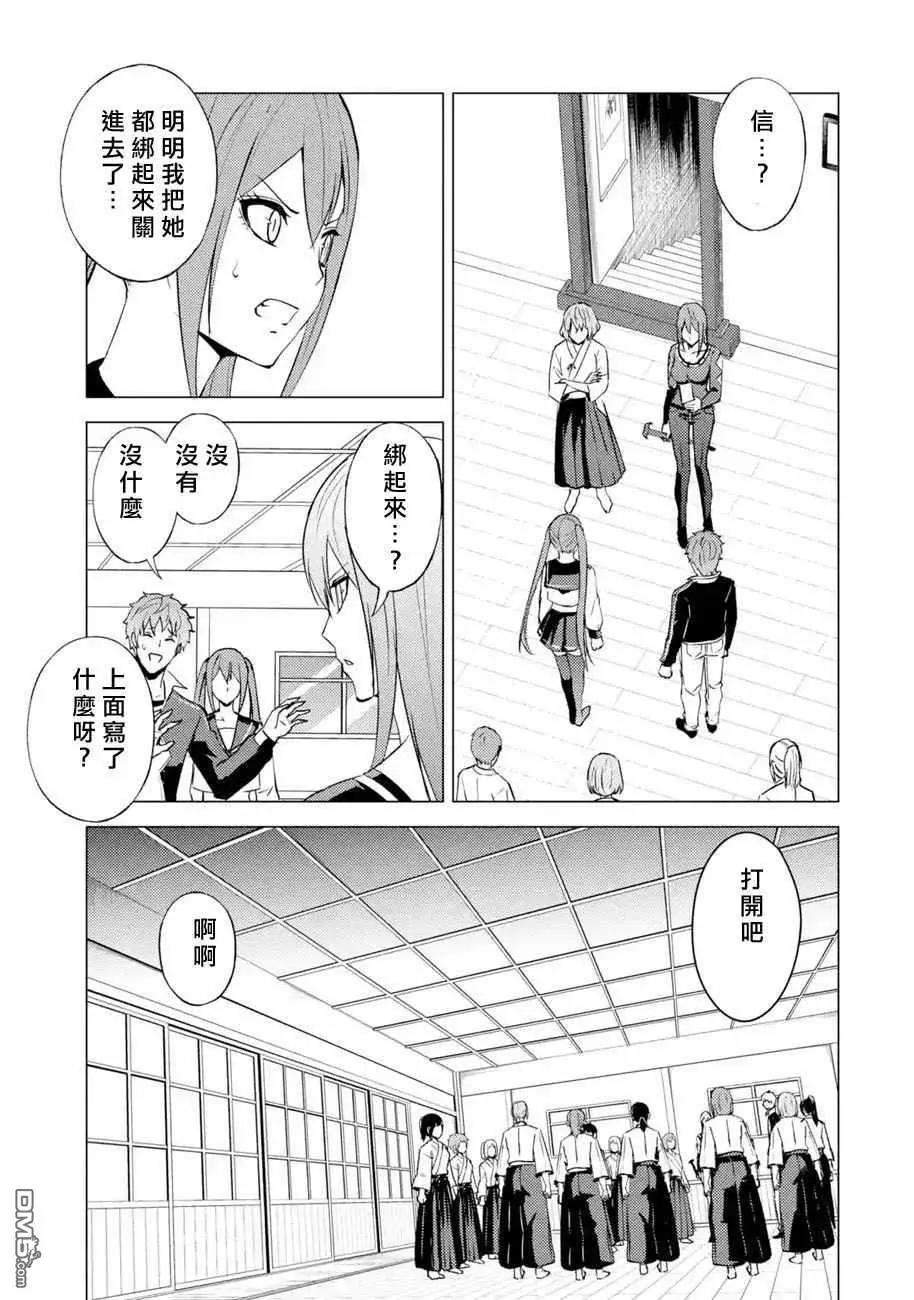 第55话32
