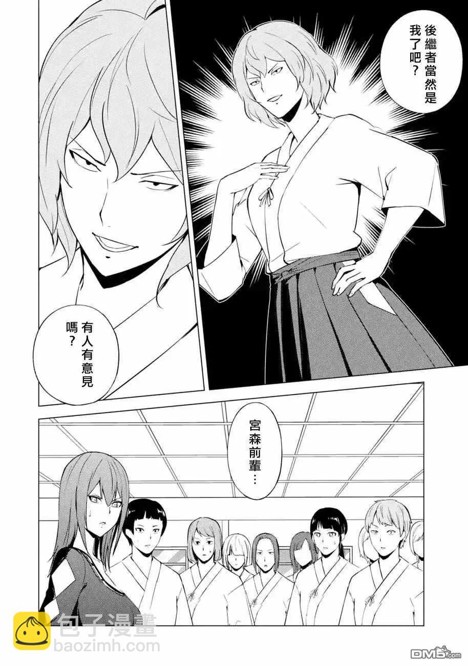 第55话35