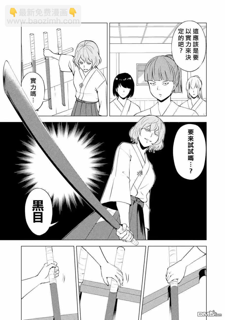 第55话36