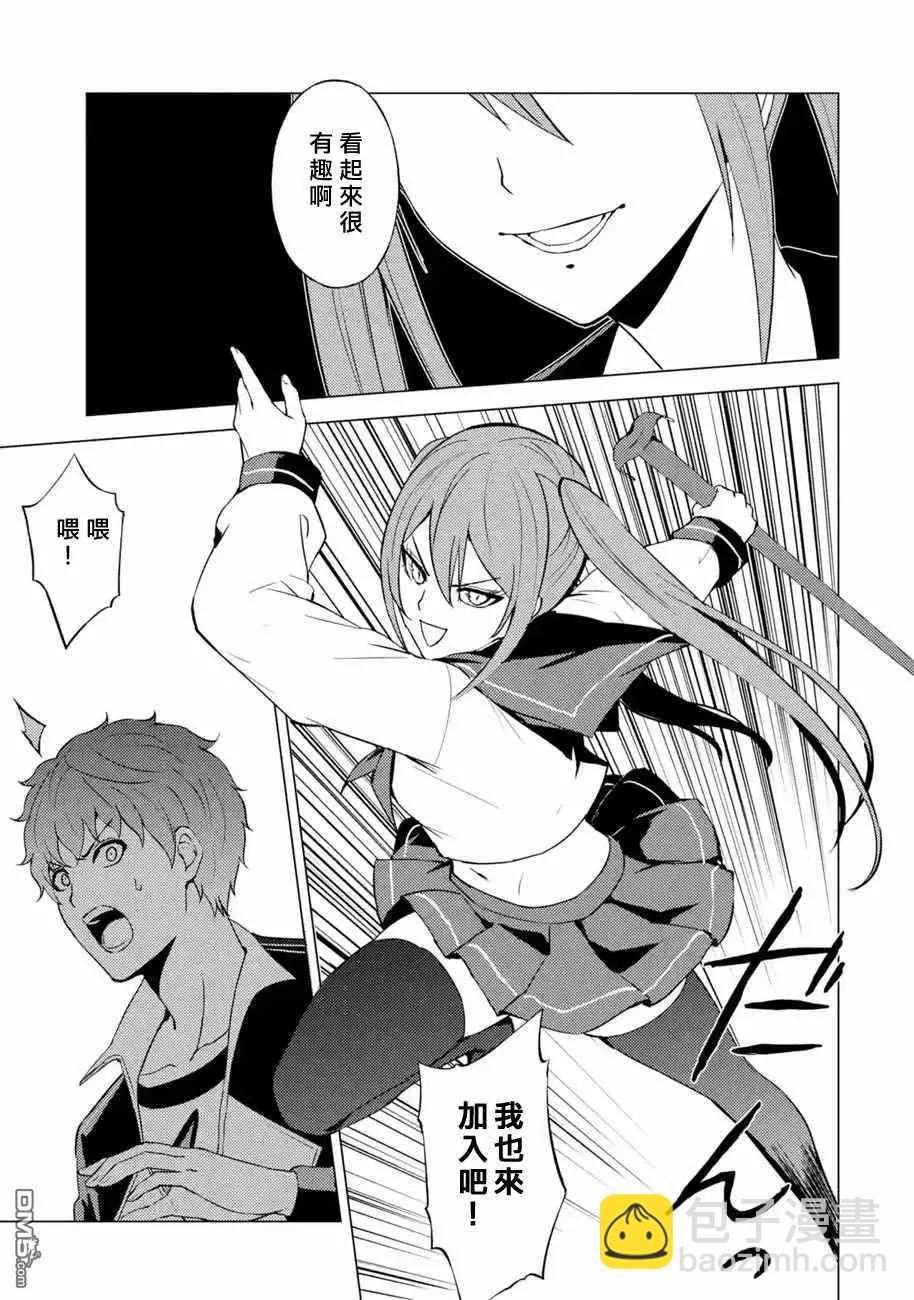 第55话39