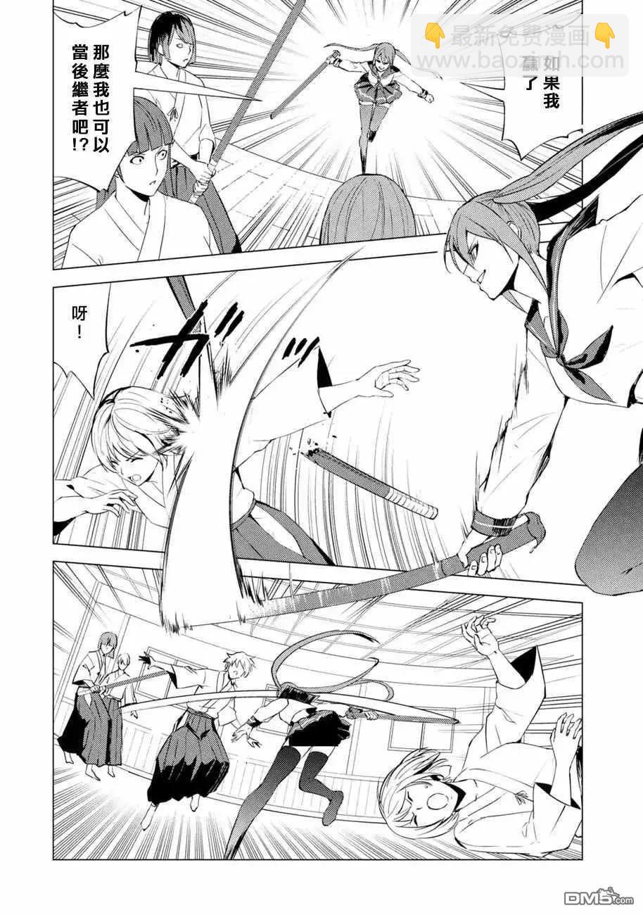 第55话40